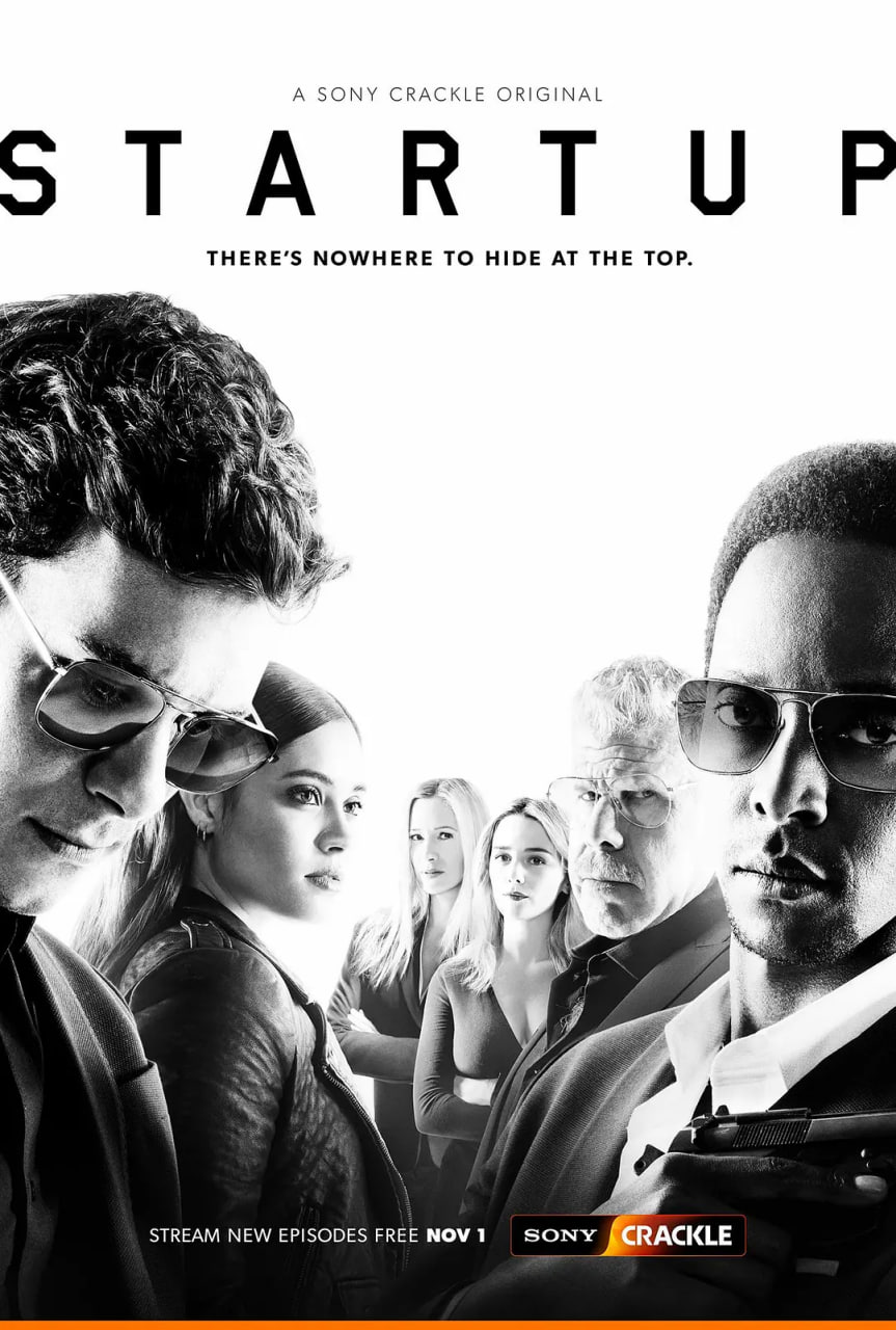 创业公司 第三季