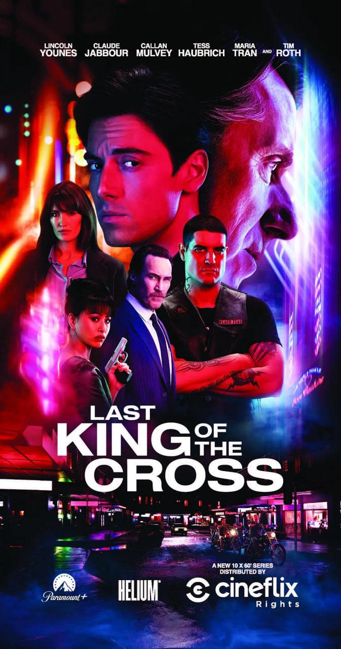 十字区的最后国王