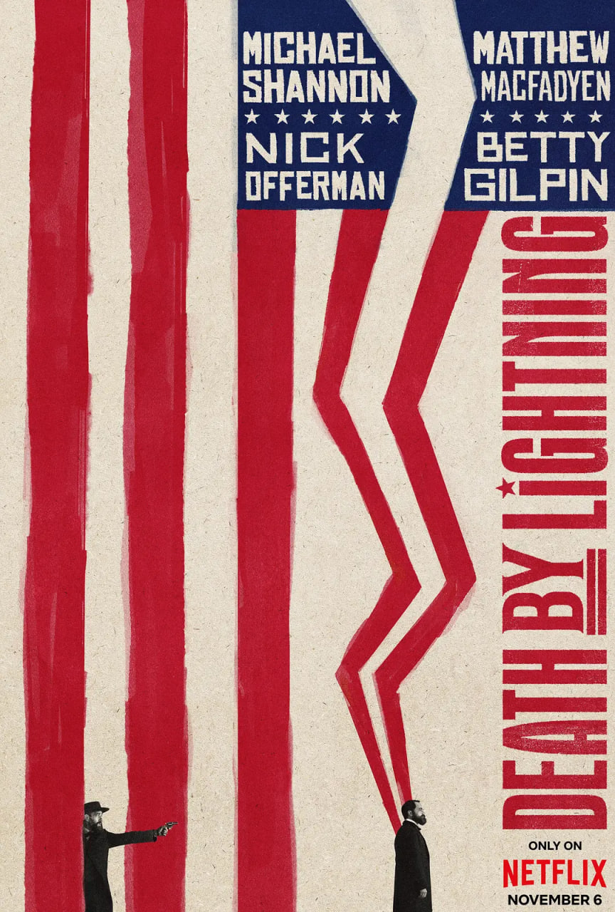 雷殛元首