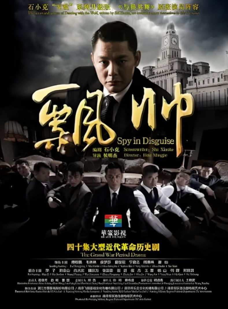 飘帅