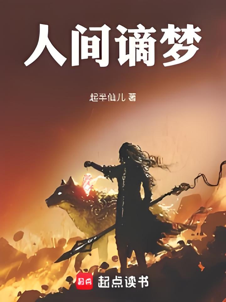 人间不遇君