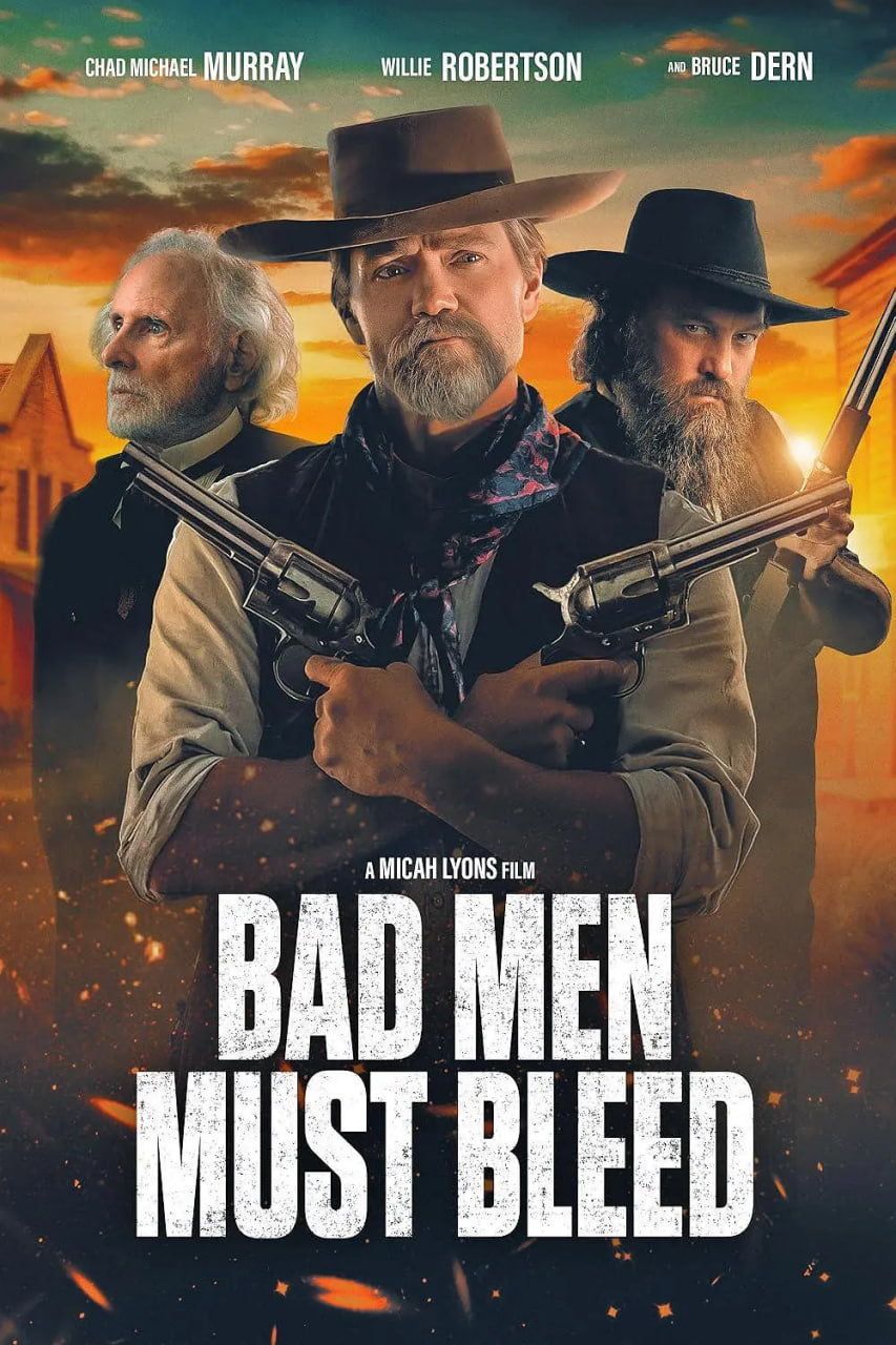 坏人必须流血
