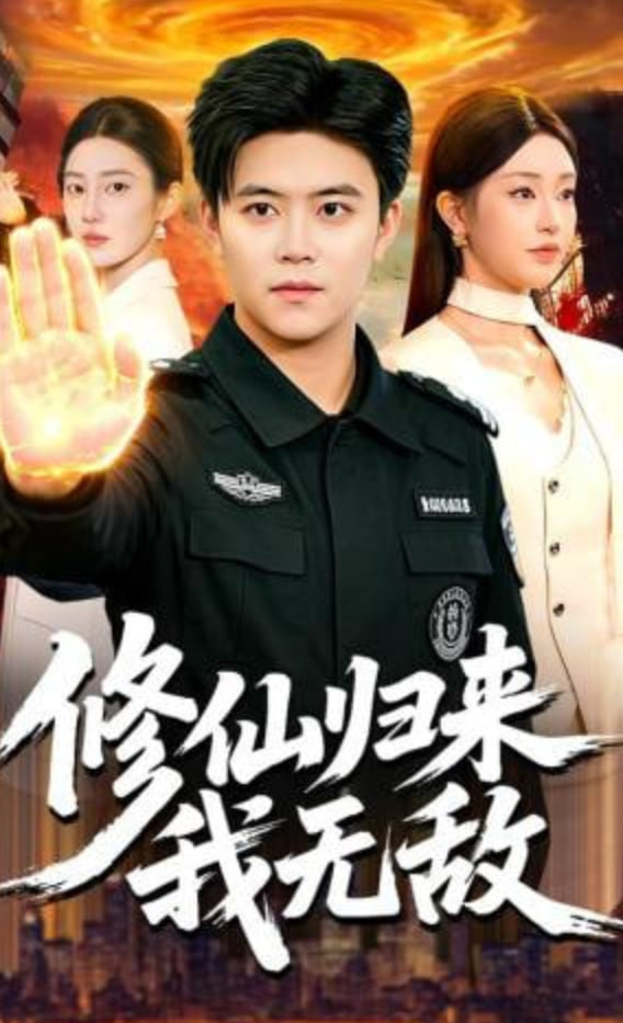 末日游戏：开局氪穿系统