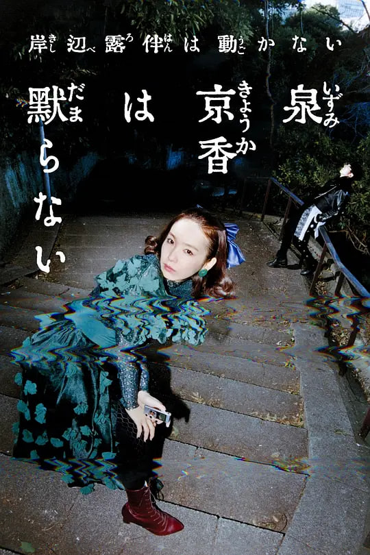开演时间