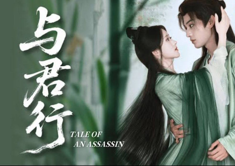与君云行