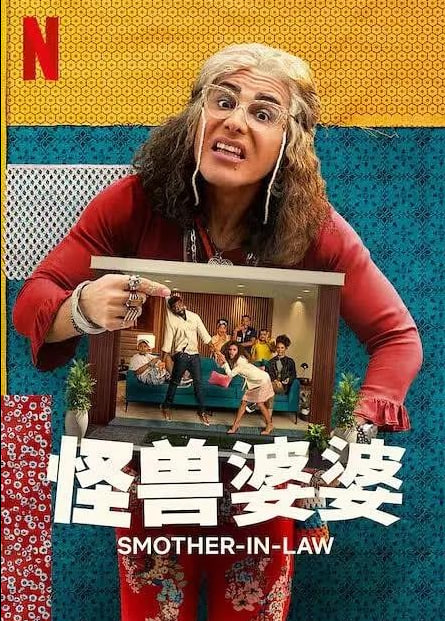 母性 第四季