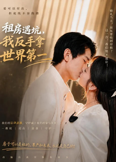 老爸再婚，我成前任团宠