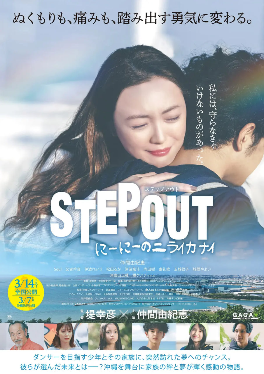 出走 哥哥的彼界